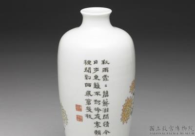 图片[3]-Mei-p’ing vase in yang-ts’ai enamels with imperial poem and chrysanthemum décor 1743 (Ch’ien-lung reign)-China Archive